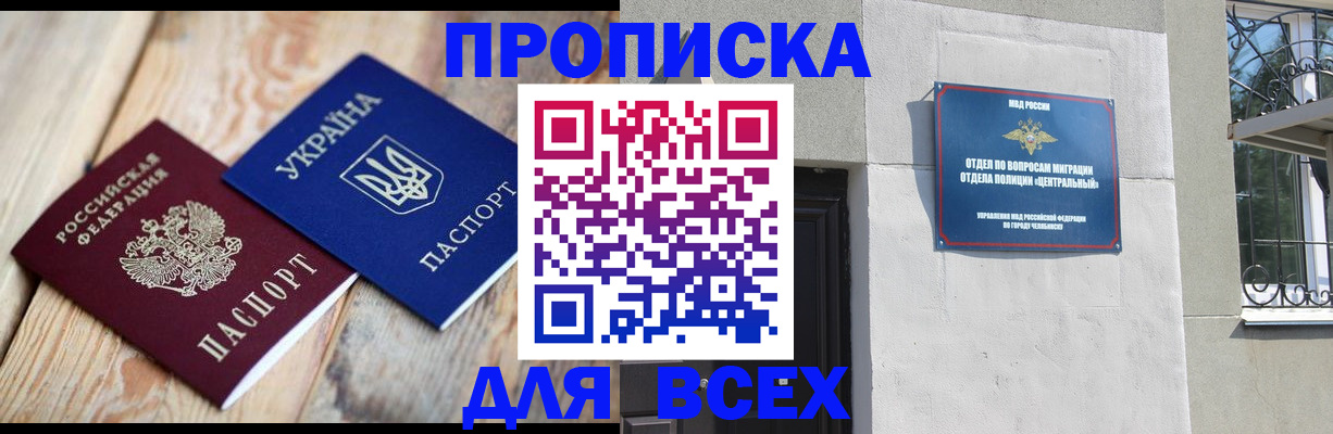 регистрация для школы в Таштаголе